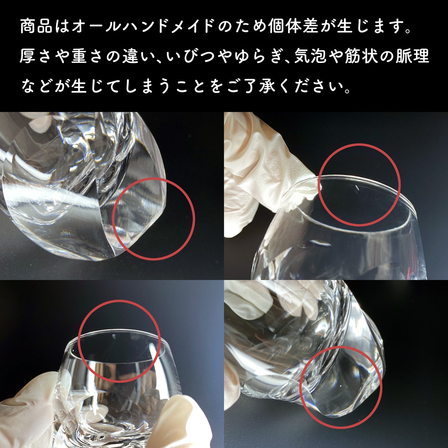 SHOT GLASS CANON #7